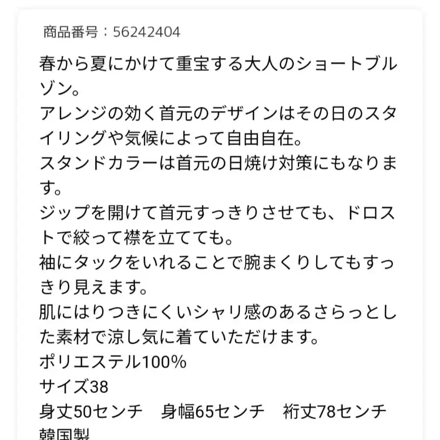 8번째 상품 이미지