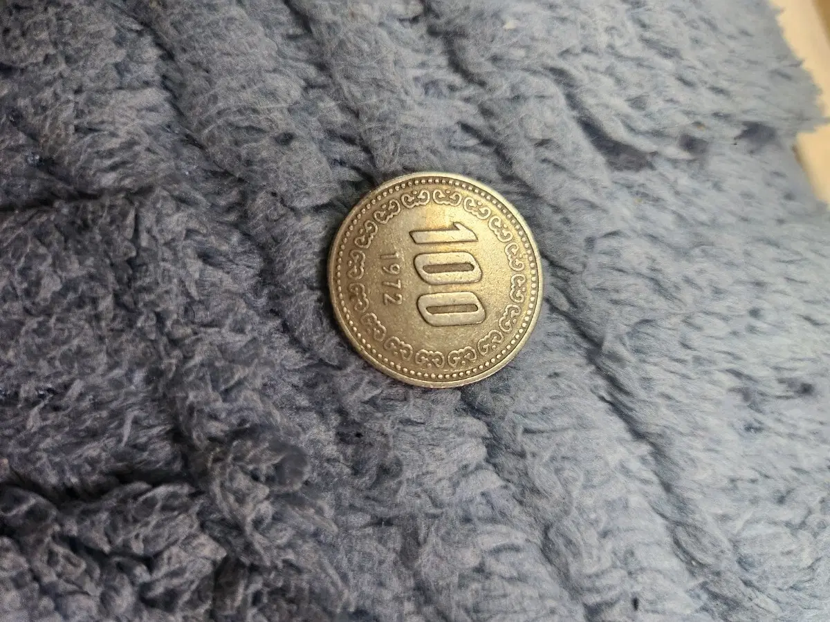 100원 동전 1972년