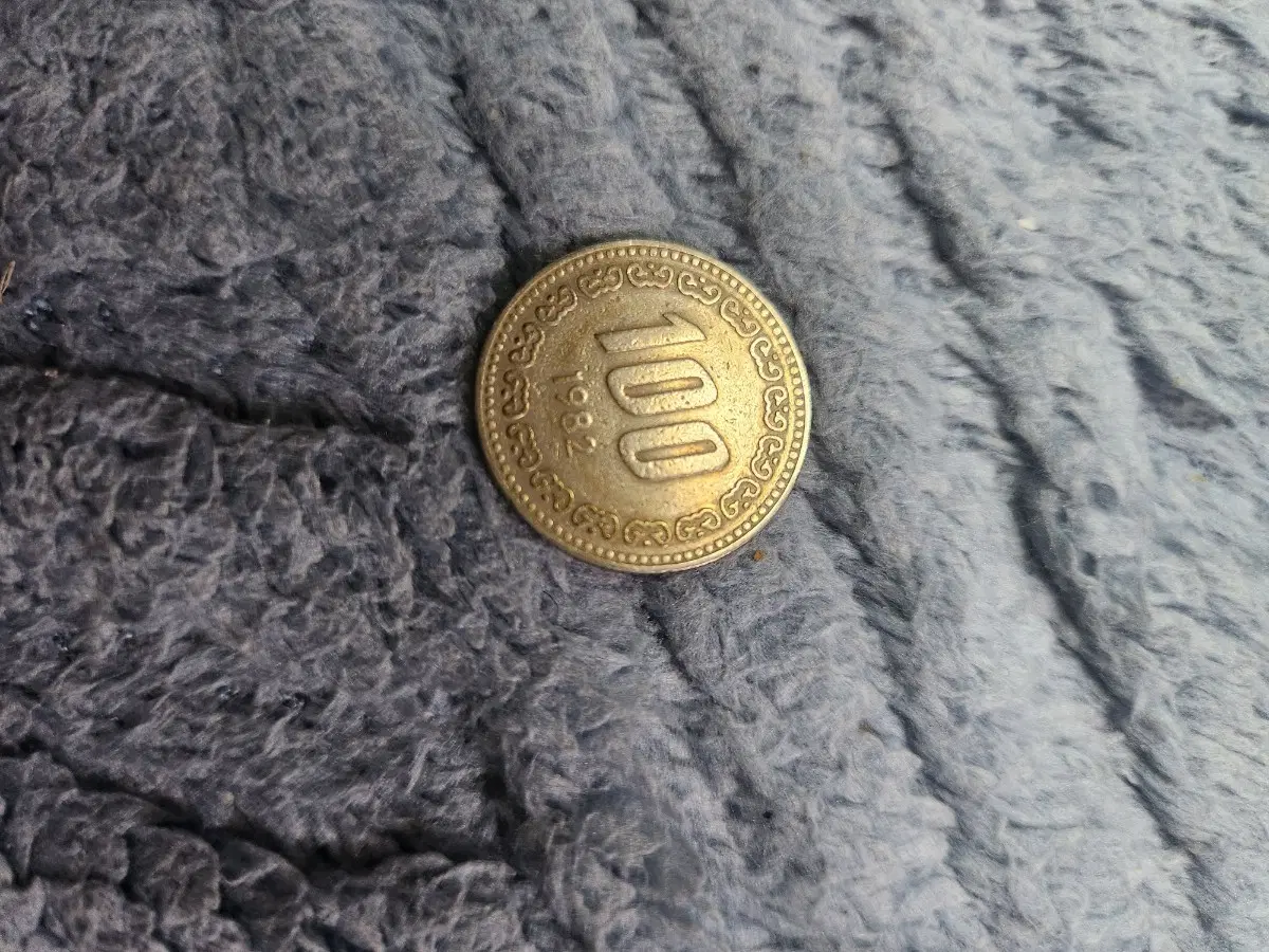 1982년 100원 동전