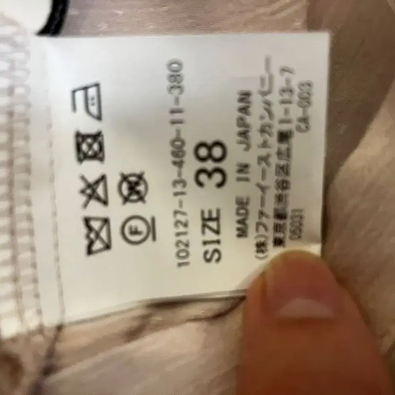 3번째 상품 이미지