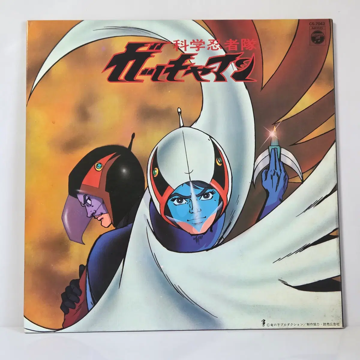OST LP 과학닌자대 갓챠맨 (독수리 5형제) 턴테이블 LP판 사운드트랙 레코드판 (243)
