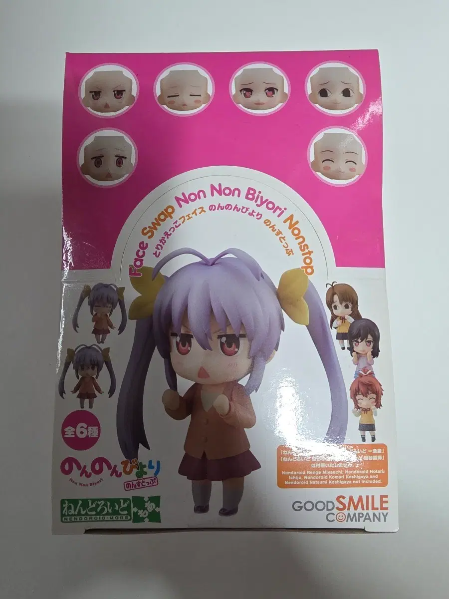논논비요리 넨도로이드 페이스모어 (미개봉, 풀셋)
