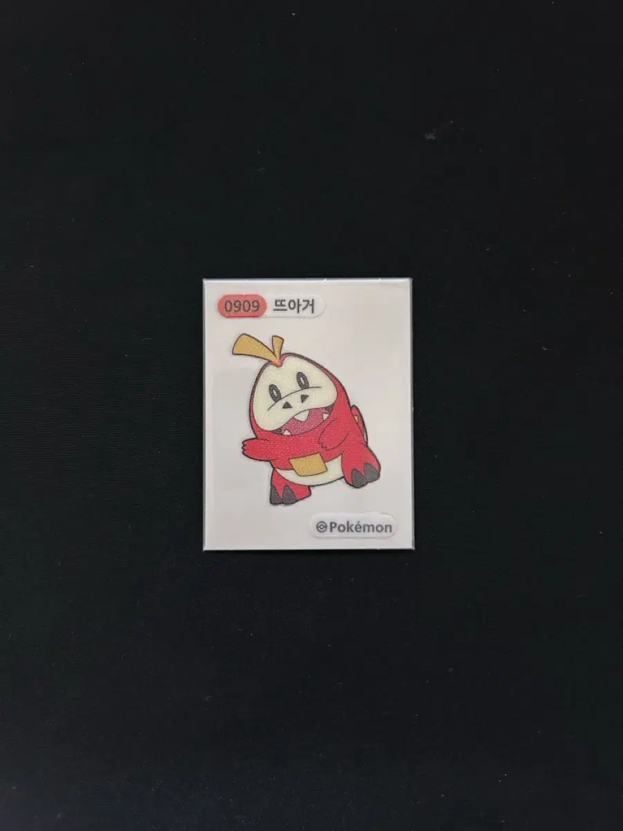 2023년 포켓몬 뉴 띠부씰 0909 뜨아거 판매합니다