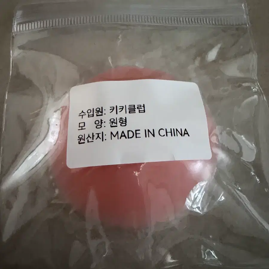 니플패치,실리콘브라 다섯쌍 8천원 새상품