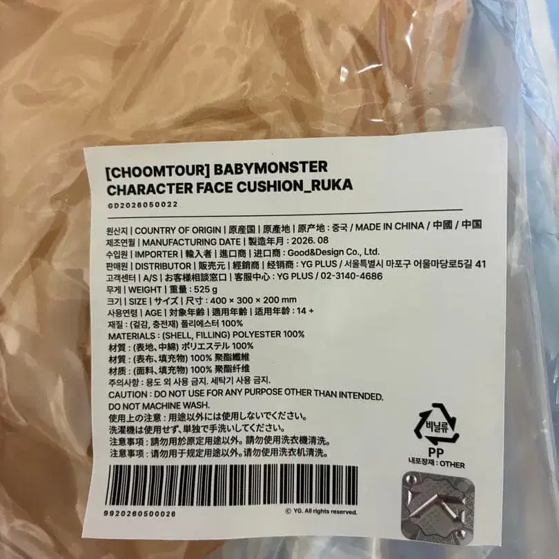 3번째 상품 이미지