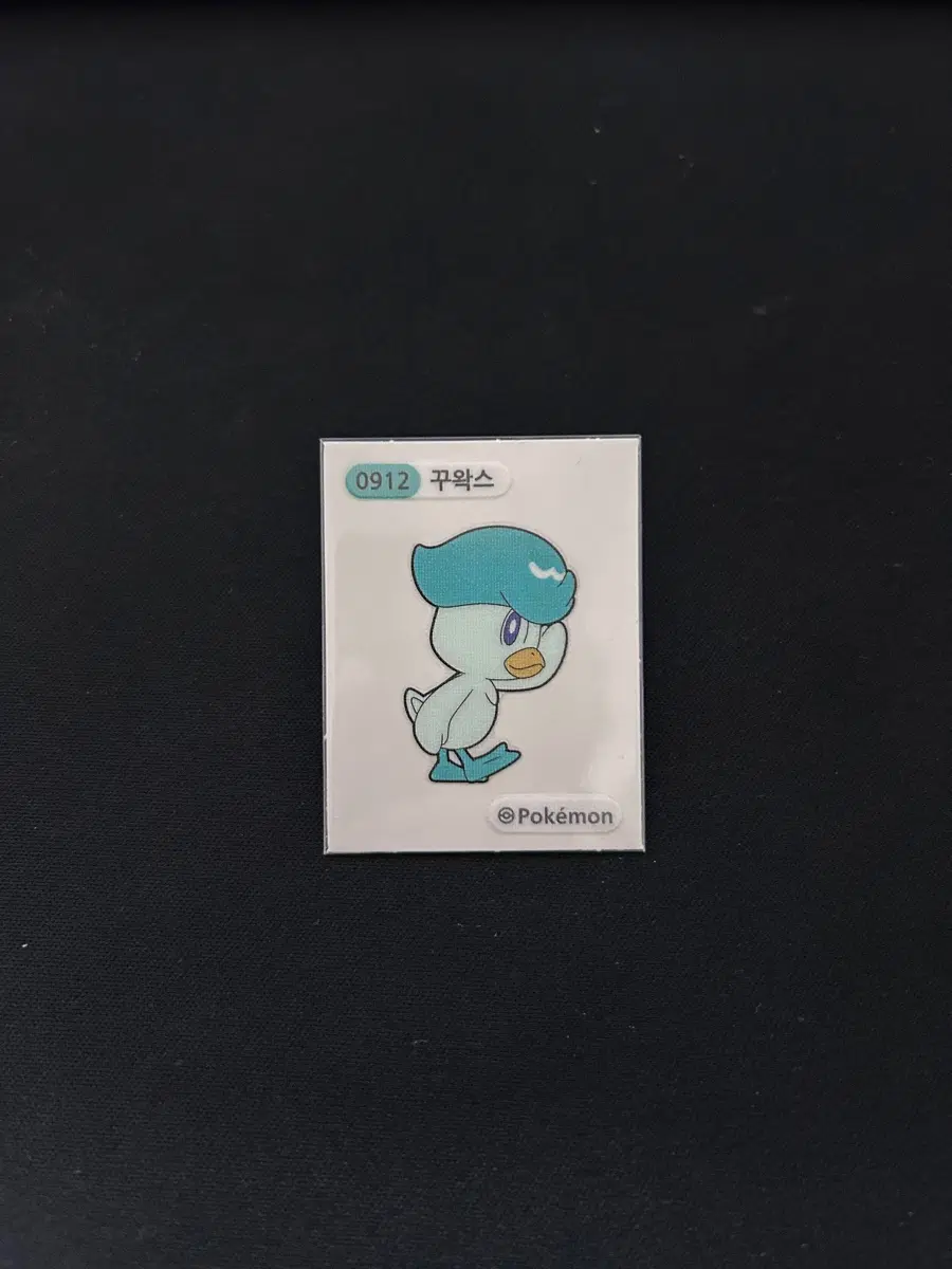 2023년 포켓몬 뉴 띠부씰 0912 꾸왁스 판매합니다