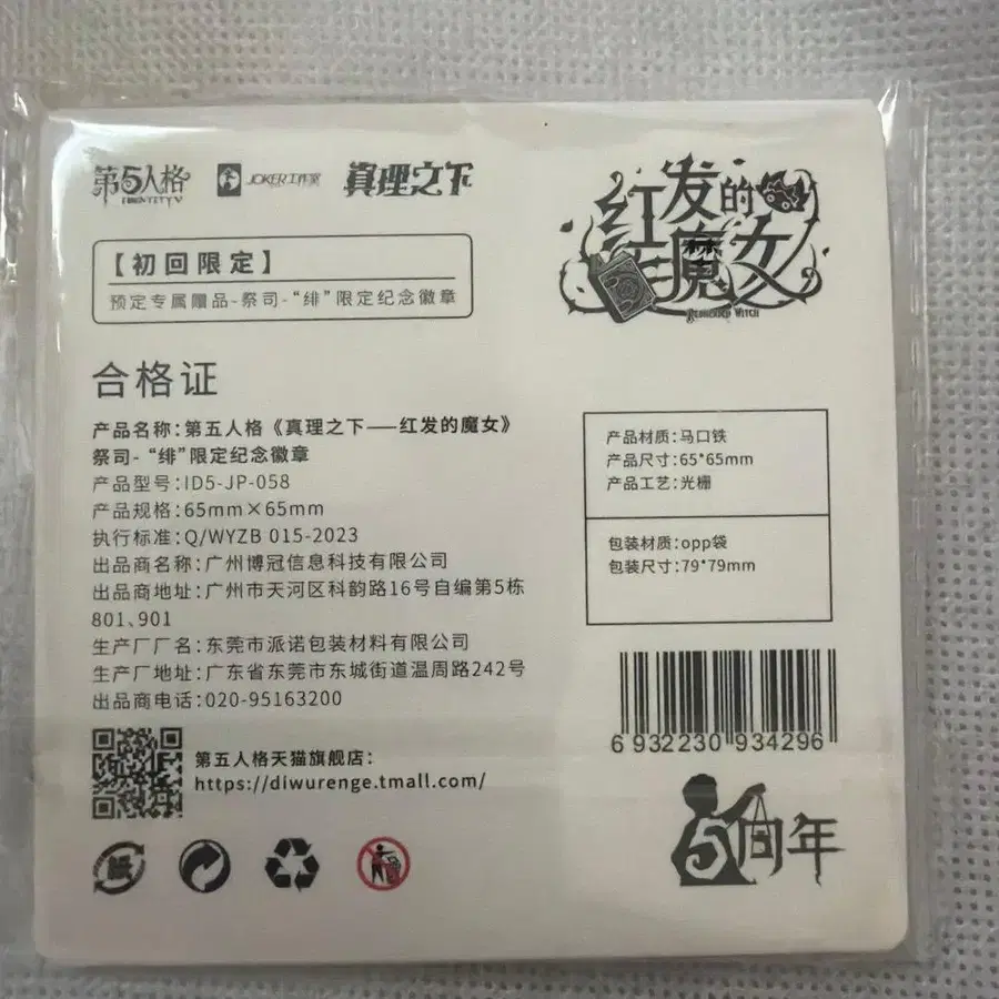 2번째 상품 이미지