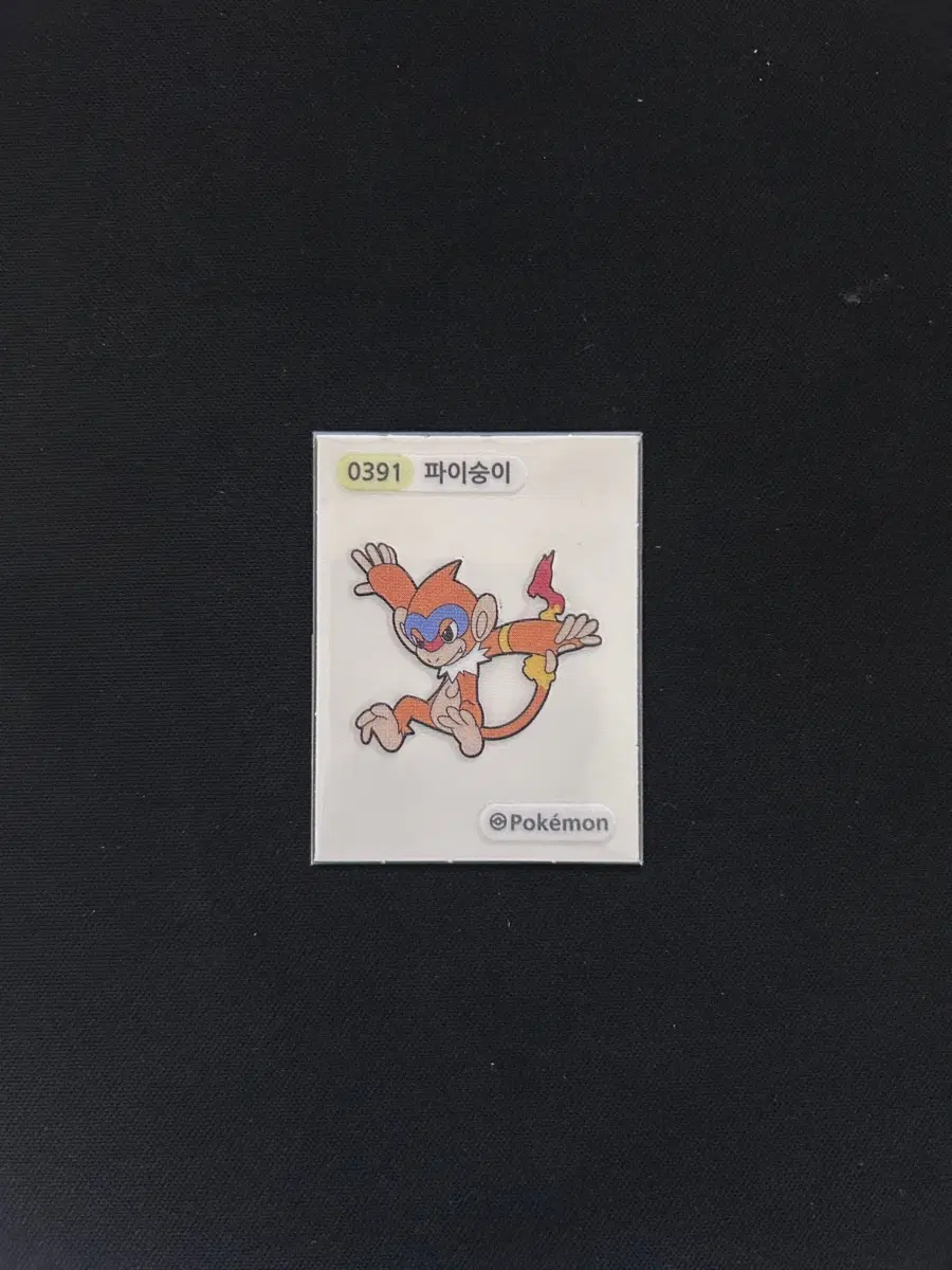 2023년 포켓몬 뉴 띠부씰 0391 파이숭이 판매합니다