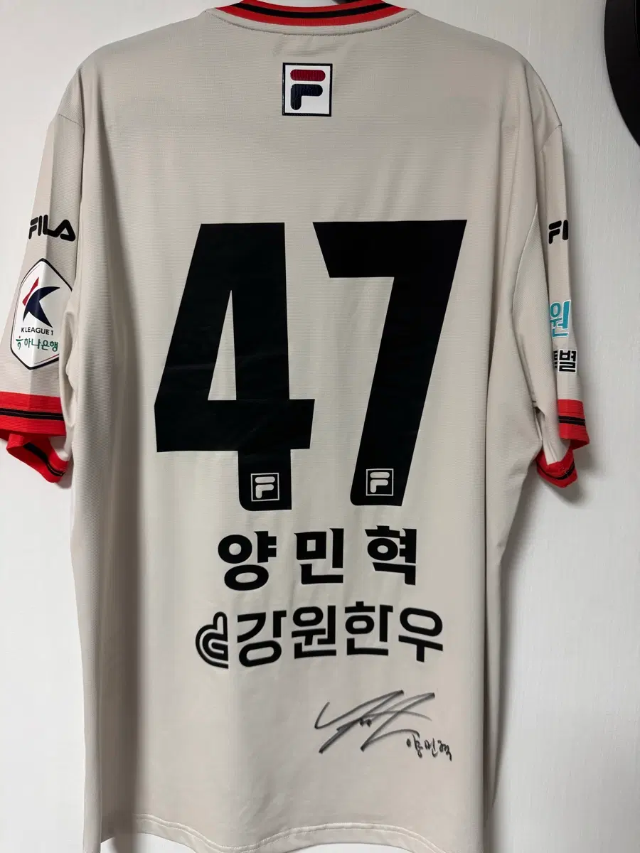강원FC 2024 양민혁 친필 사인 어웨이 유니폼