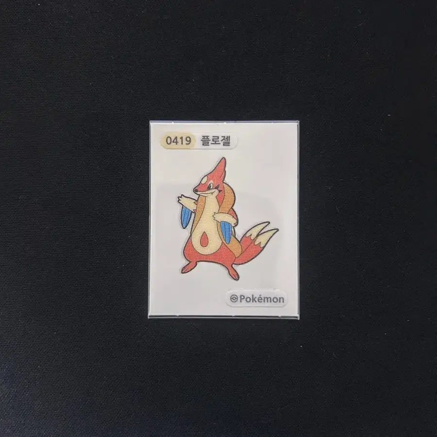 2023년 포켓몬 뉴 띠부씰 0419 플로젤 판매합니다
