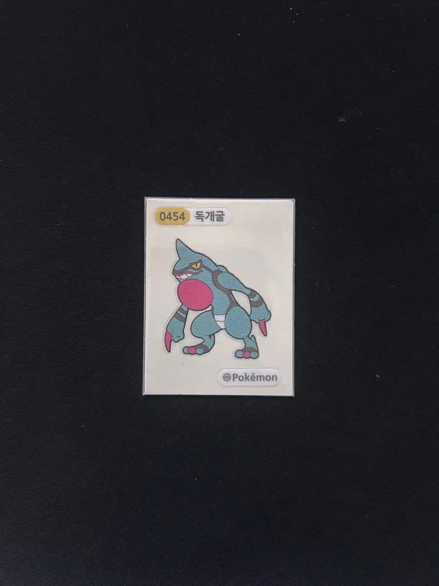 2023년 포켓몬 뉴 띠부씰 0454 독개굴 판매합니다