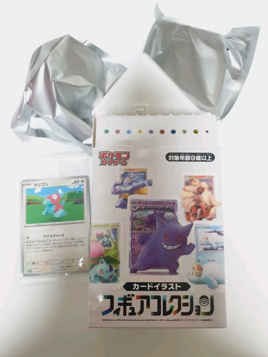 포켓몬 카드 피규어 컬렉션 폴리곤(일판)