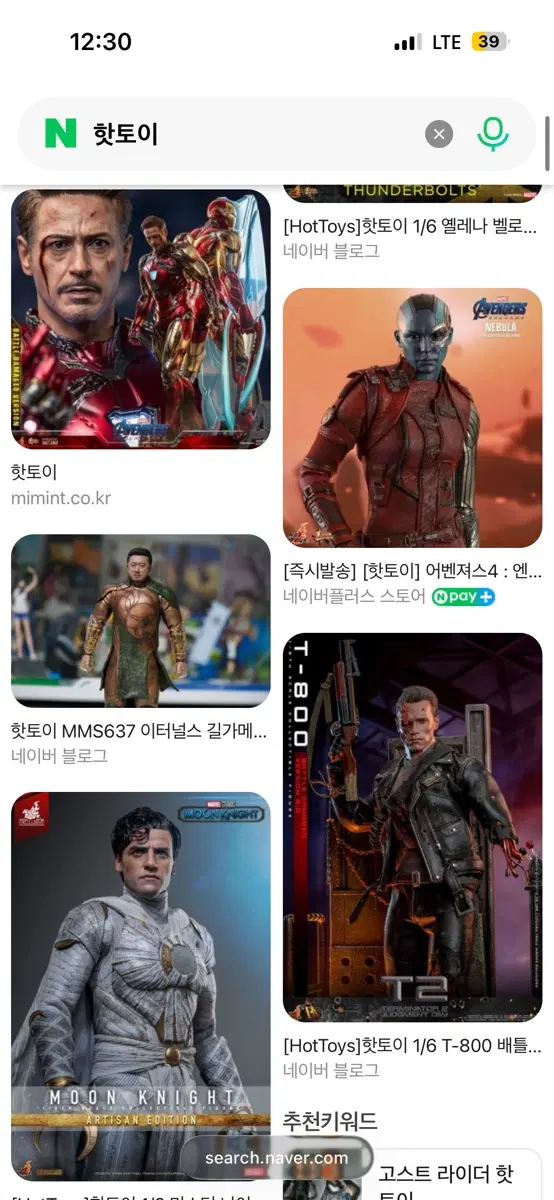 핫토이 삽니다(아이언맨,캡아,스파이더맨 베놈 등등)