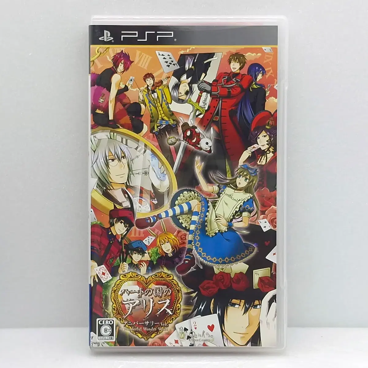 PSP 하트나라의 앨리스 일본판(PSP2128)