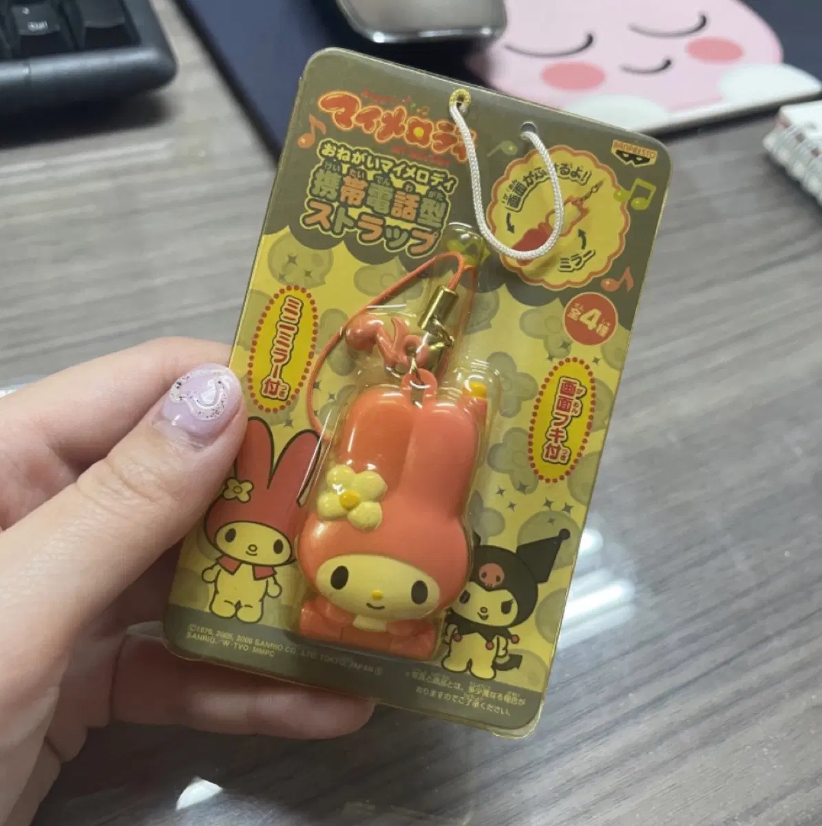 (구함글) 마이멜로디핸드폰 키링 스트랩 마멜폰 마멜핸드폰 마이멜로디폰