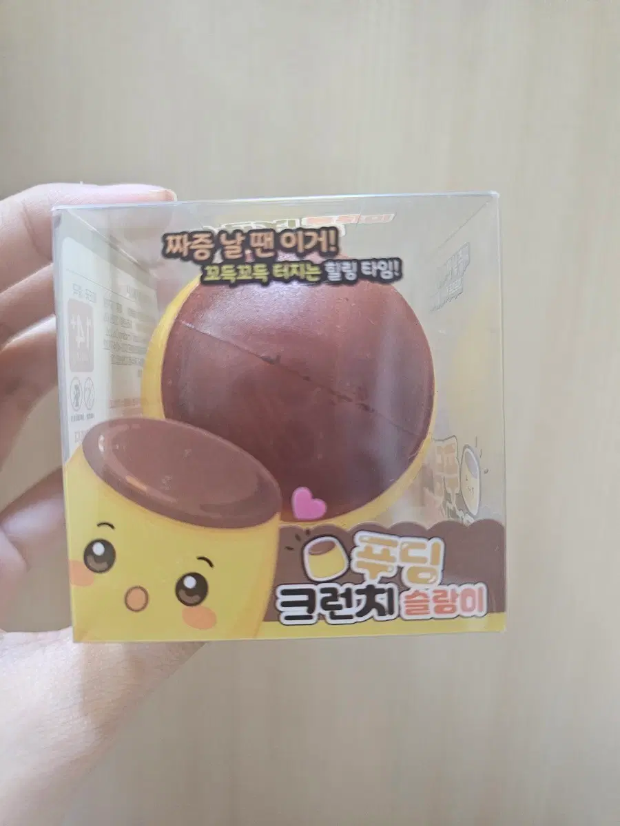 푸딩 크런치 슬라임