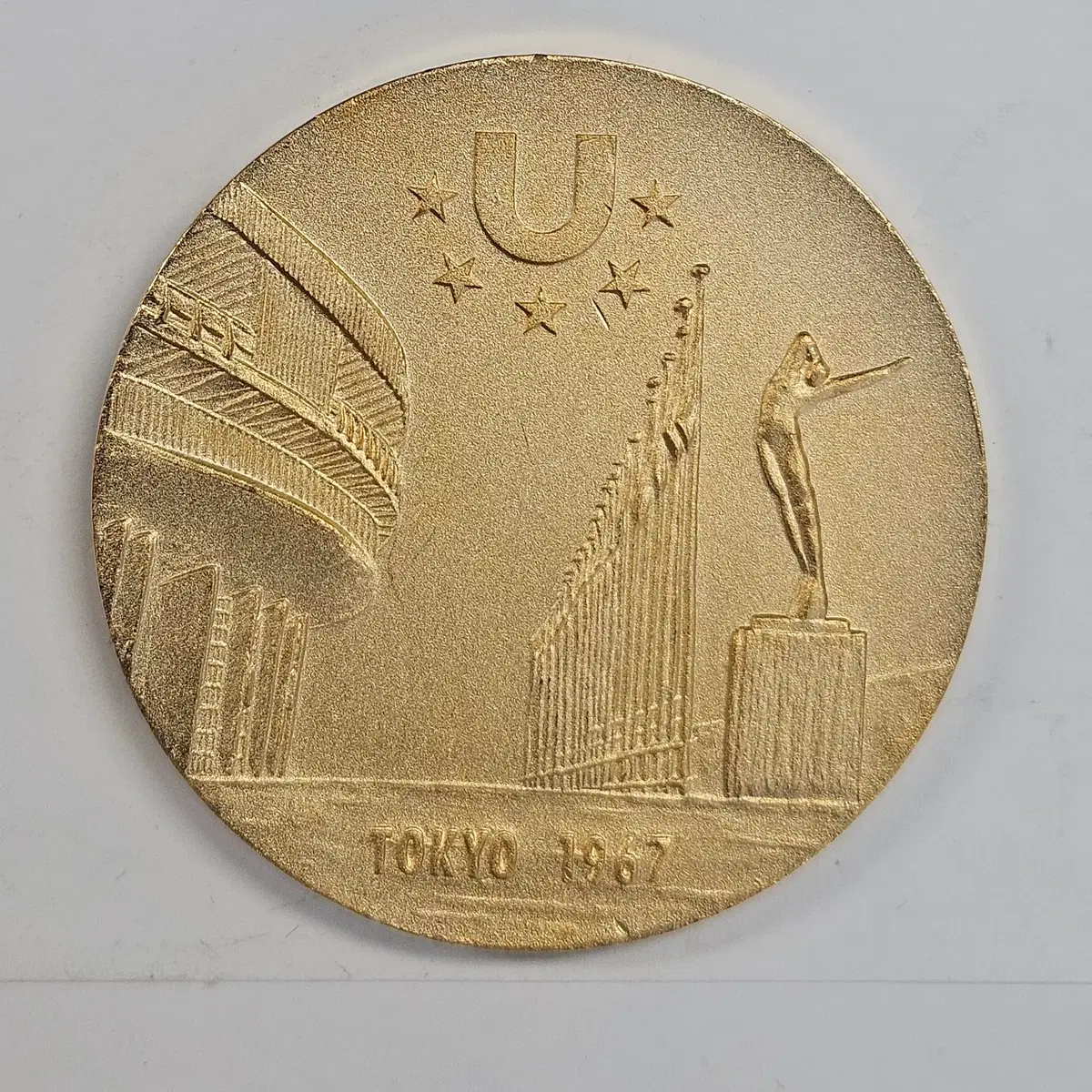 [초대형 메달] 1967 도쿄 하계 유니버시아드 조폐국 공식 메달 K282