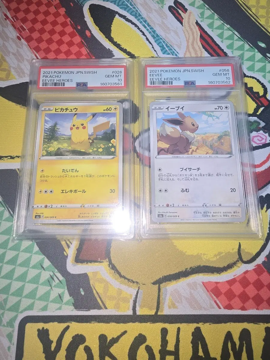 포켓몬카드 2021 이브이 히어로즈 피카츄/이브이 PSA 10