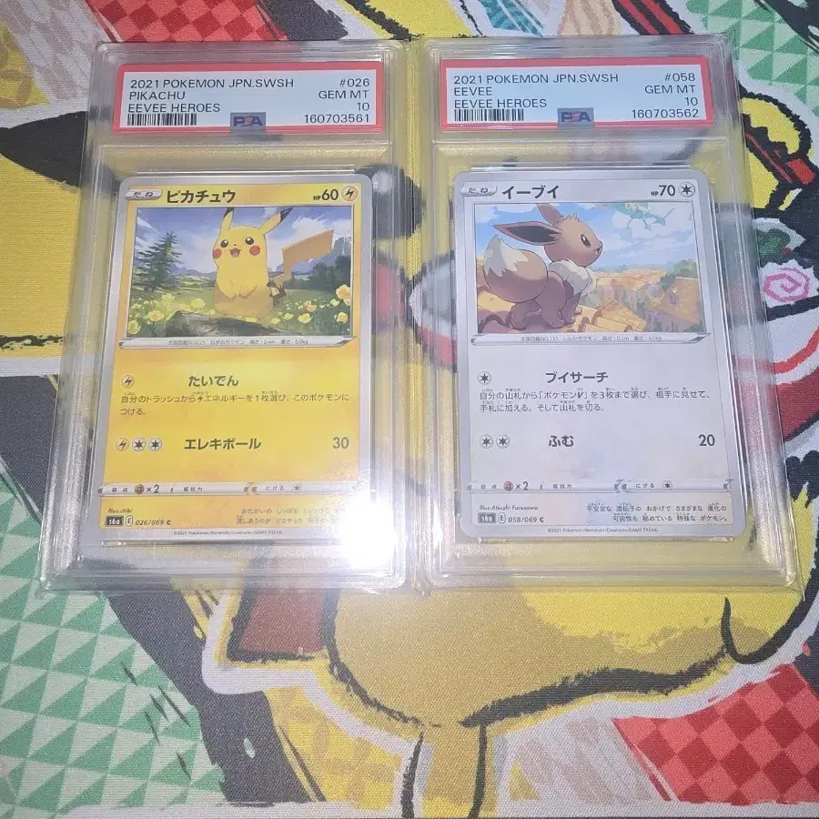 포켓몬카드 2021 이브이 히어로즈 피카츄/이브이 PSA 10