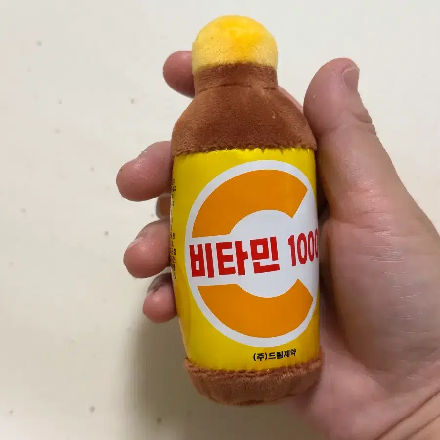 행복 비타민1000인형 키링