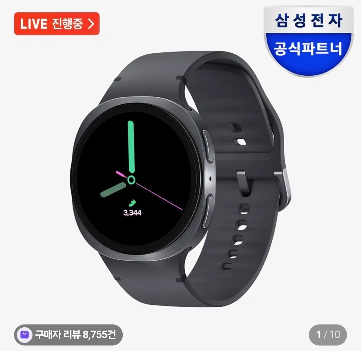 갤럭시워치8 44mm lte제품 삽니다