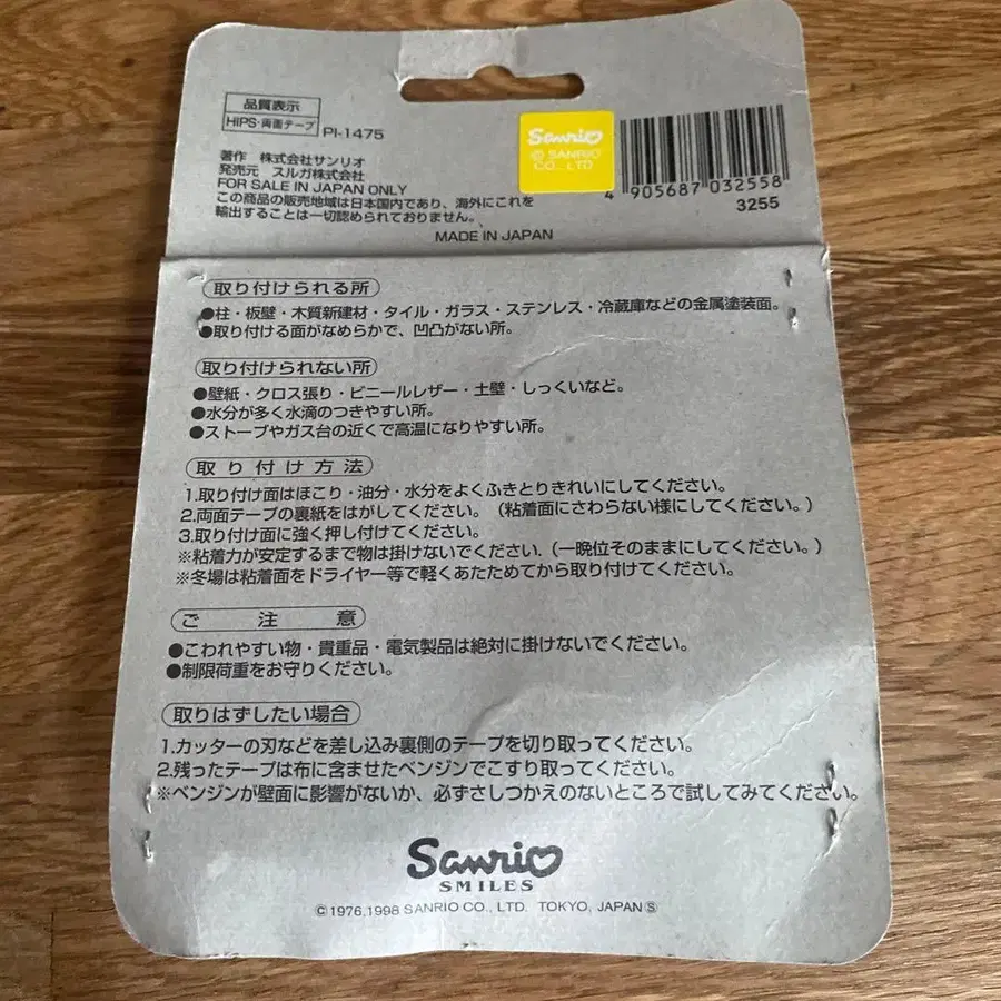 3번째 상품 이미지