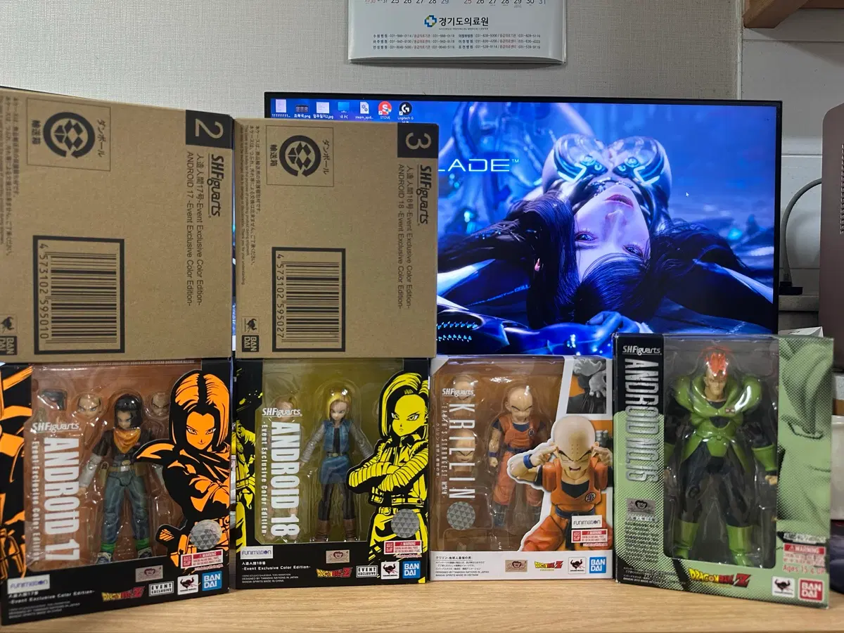 SHF 드래곤볼 SDCC 인조인간 17,18호, 혼웹 16호,크리링2.0