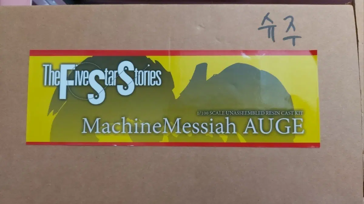 fss gg 슈주 오제