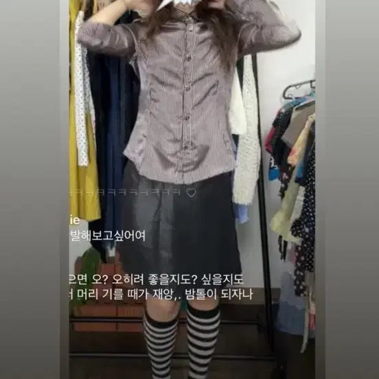 차일드매거진 코디셋