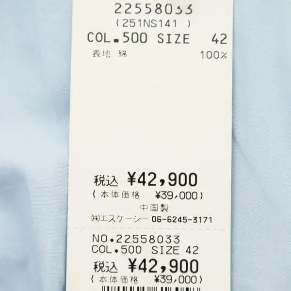10번째 상품 이미지