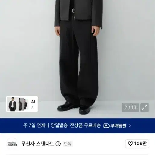 무신사스캔자드 신세틱 스웨이드 레이서 자켓 다크그레이xl
