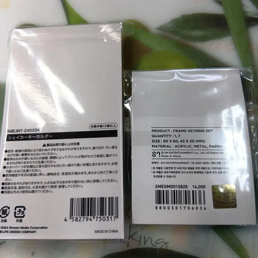 4번째 상품 이미지