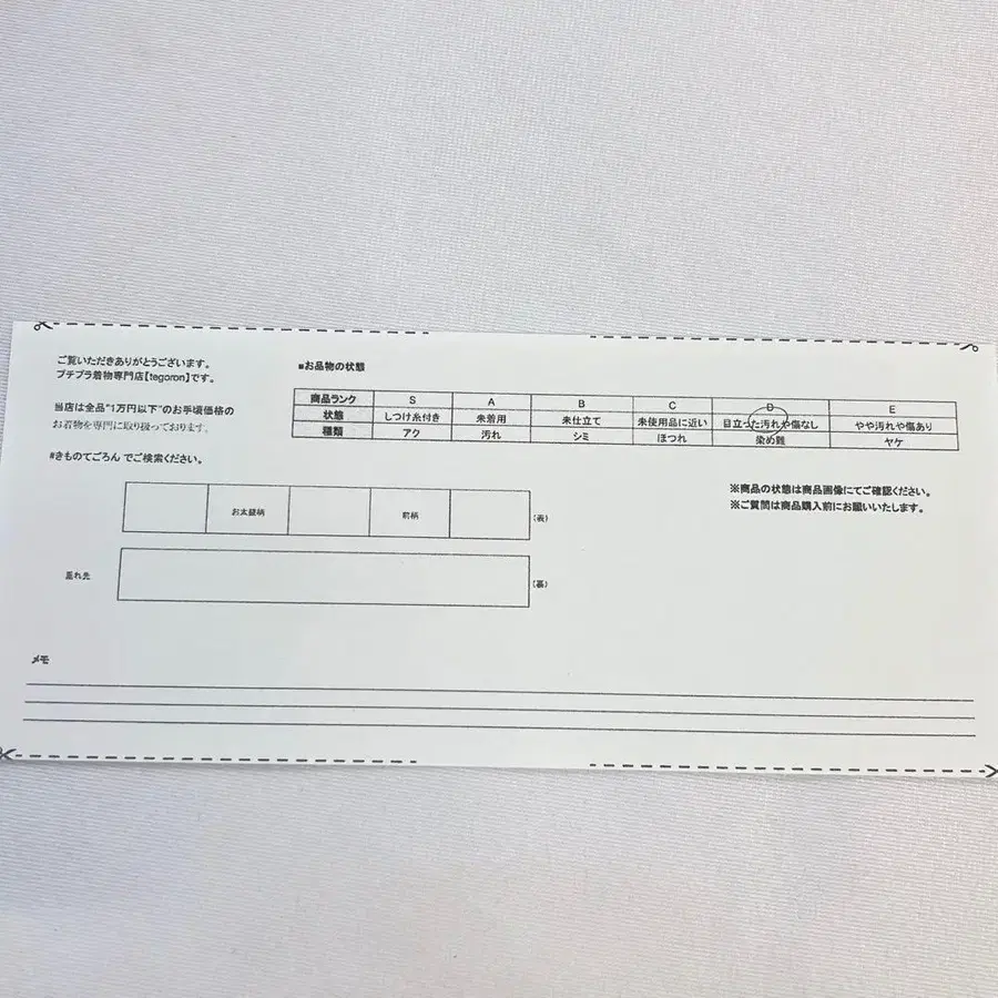9번째 상품 이미지