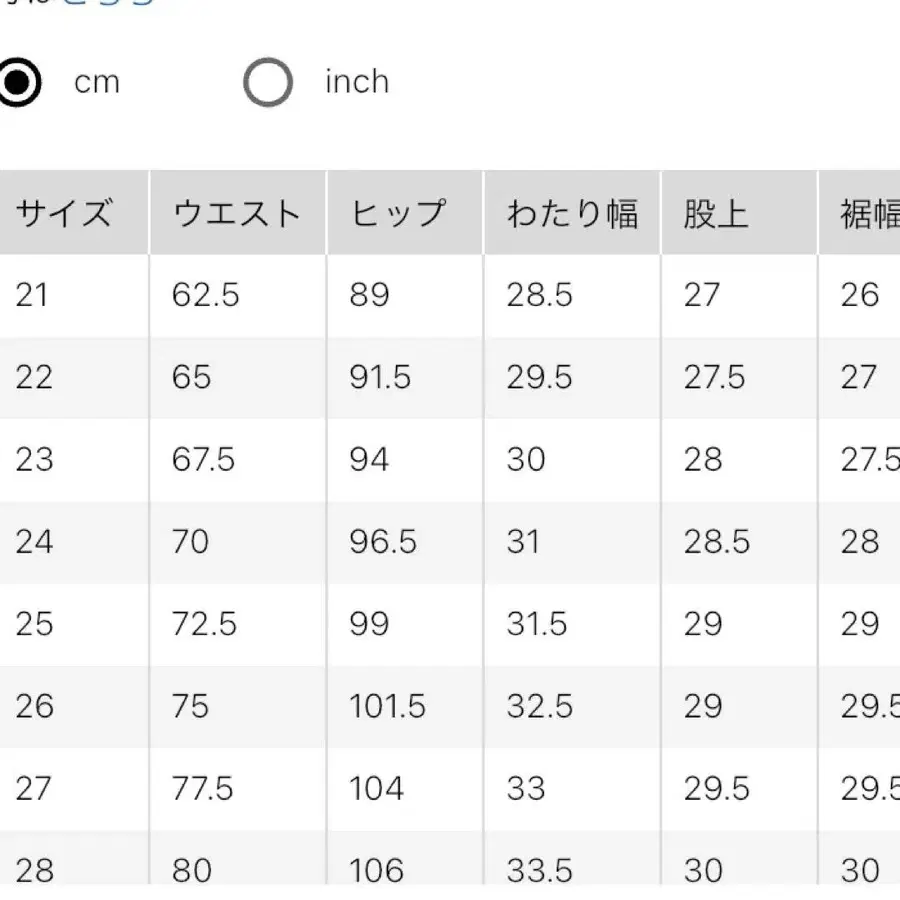 6번째 상품 이미지