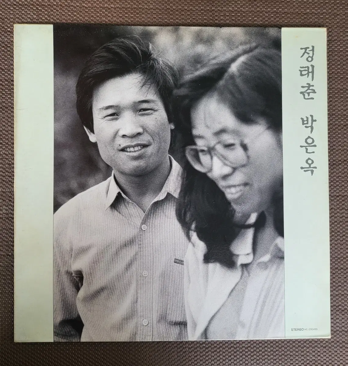 LP 정태춘 /박은옥 - 발췌곡집2