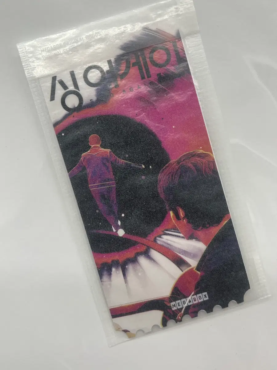영화 싱어게인 오리지널 티켓