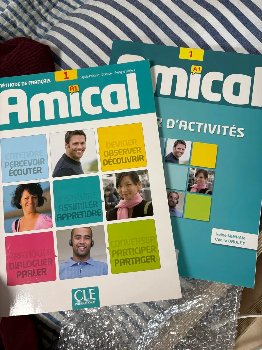 Amical a1 초급 프랑스어 교재