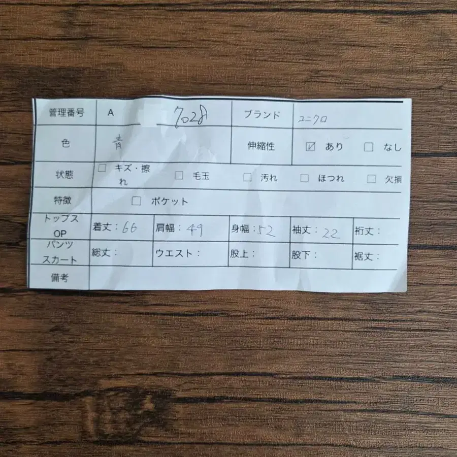 11번째 상품 이미지