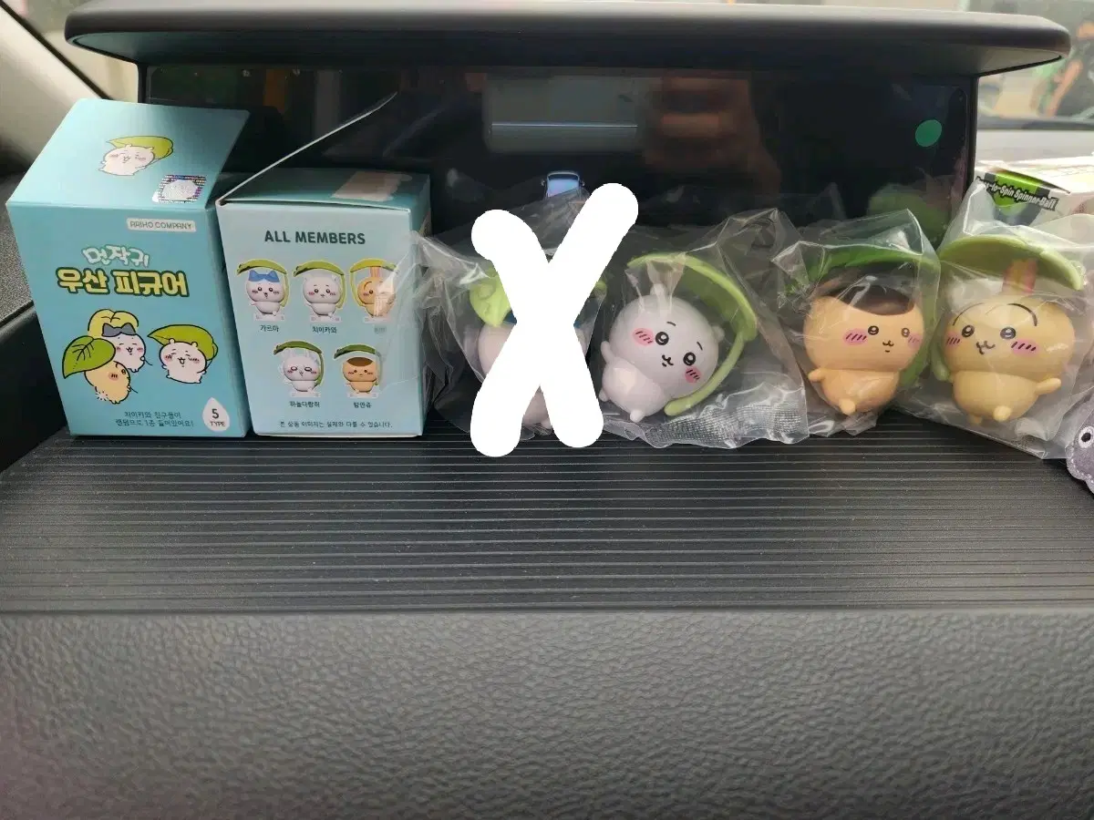 먼작귀우산피규어