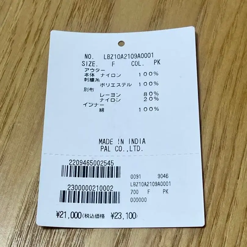 7번째 상품 이미지