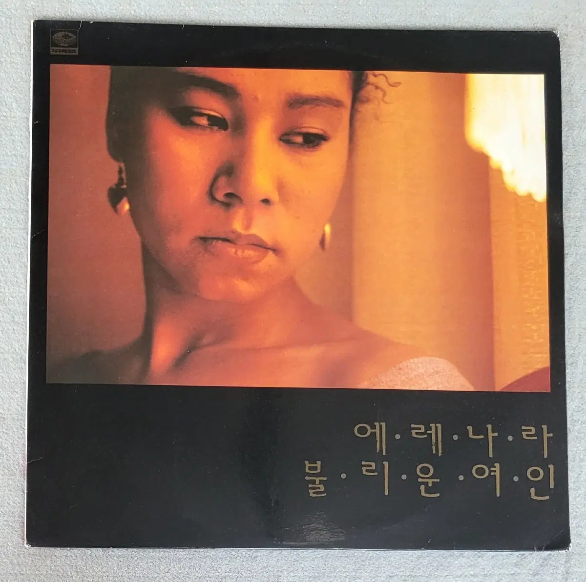 LP 인순이 7집- 에레나라 불리운 여인