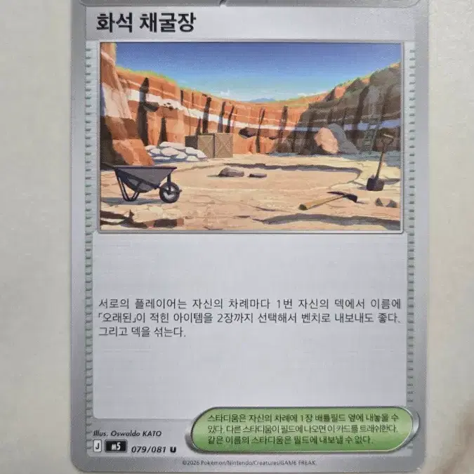 포켓몬카드 5장일괄