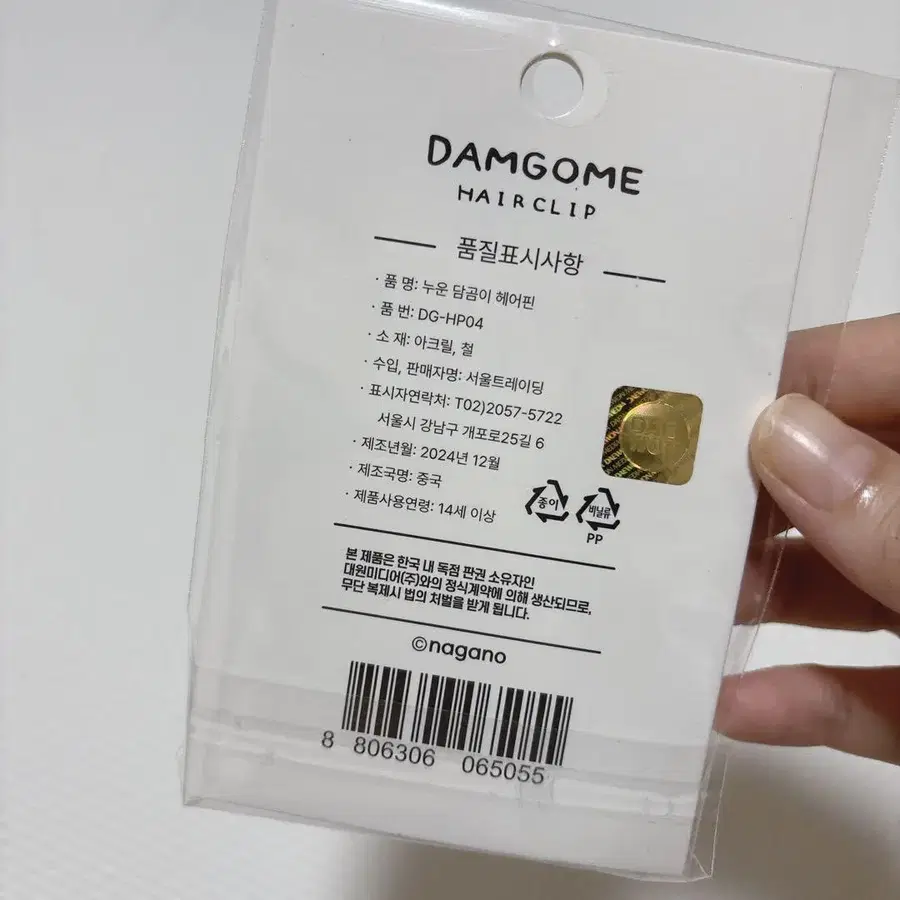 2번째 상품 이미지