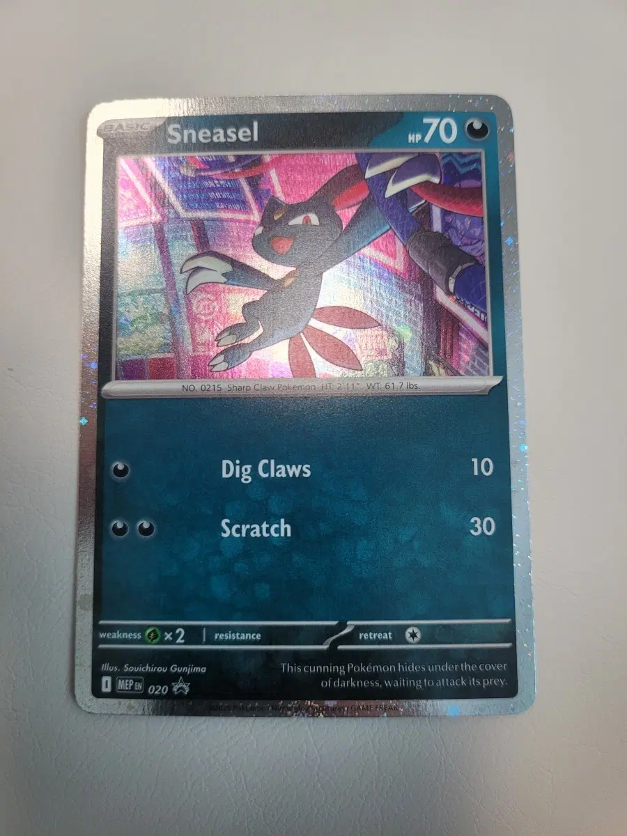 포켓몬 카드 포켓몬스터 Sneasel 프로모0215