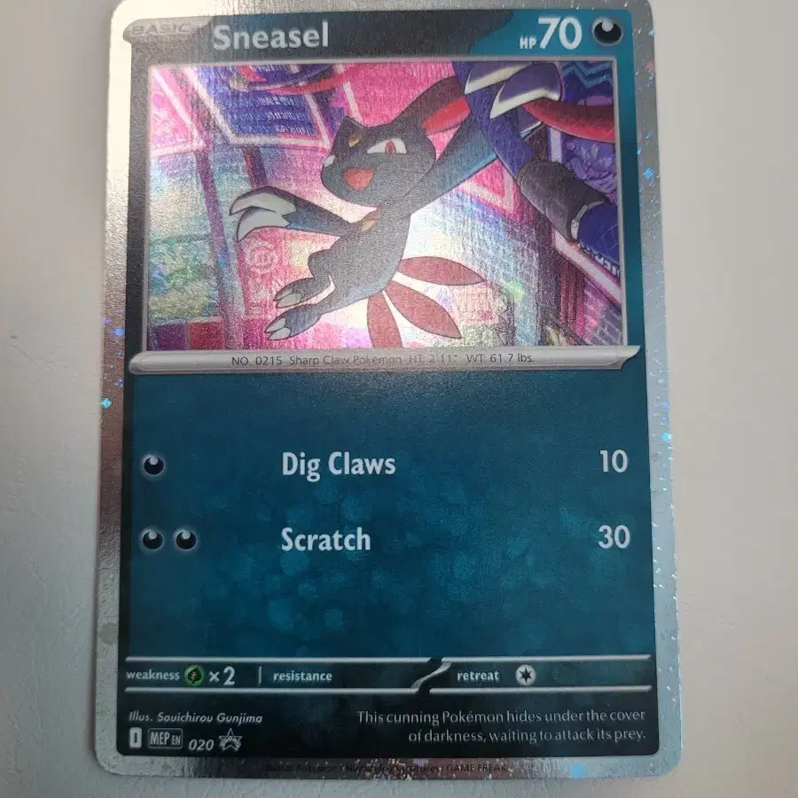 포켓몬 카드 포켓몬스터 Sneasel 프로모0215