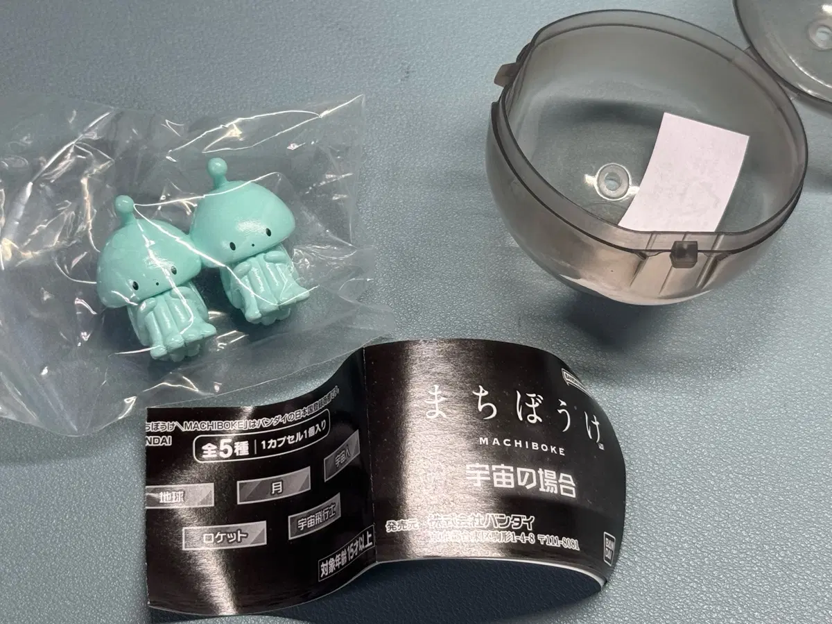 마치보우케 우주의 경우 외계인 가챠 마치보케 가챠 기다리는중 가챠