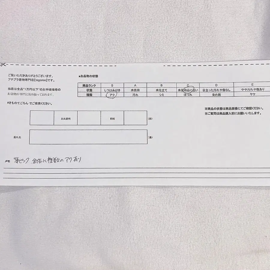 11번째 상품 이미지