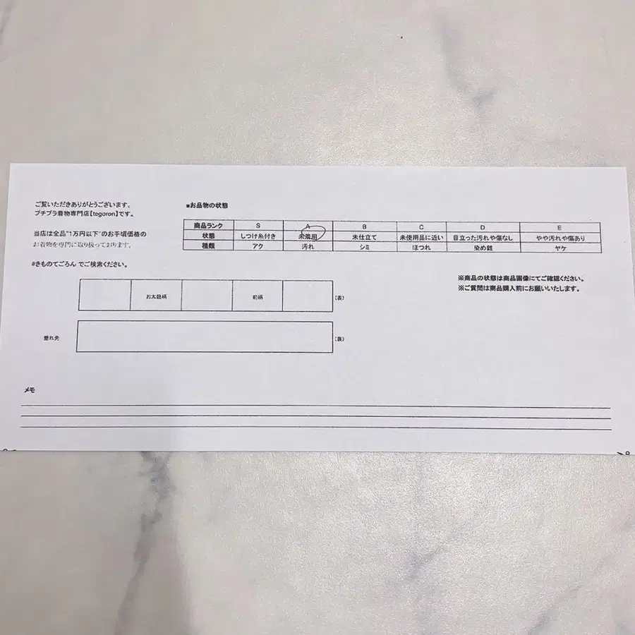11번째 상품 이미지
