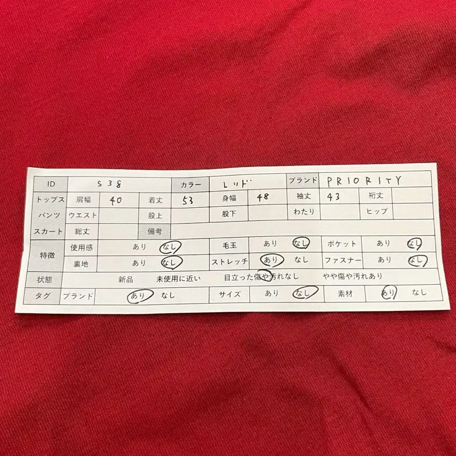 2번째 상품 이미지