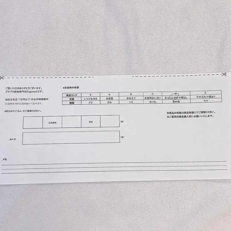 9번째 상품 이미지